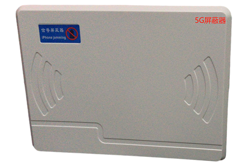 休宁经济型移动通信干扰器7路