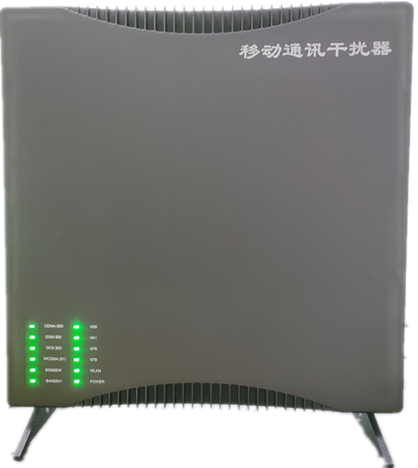  休宁信令级放装型数字移动通信干扰器