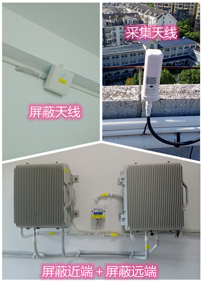  休宁某检察院保密室屏蔽案例（数字信令级）