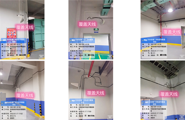  休宁污水处理净水厂地下箱体覆盖案例